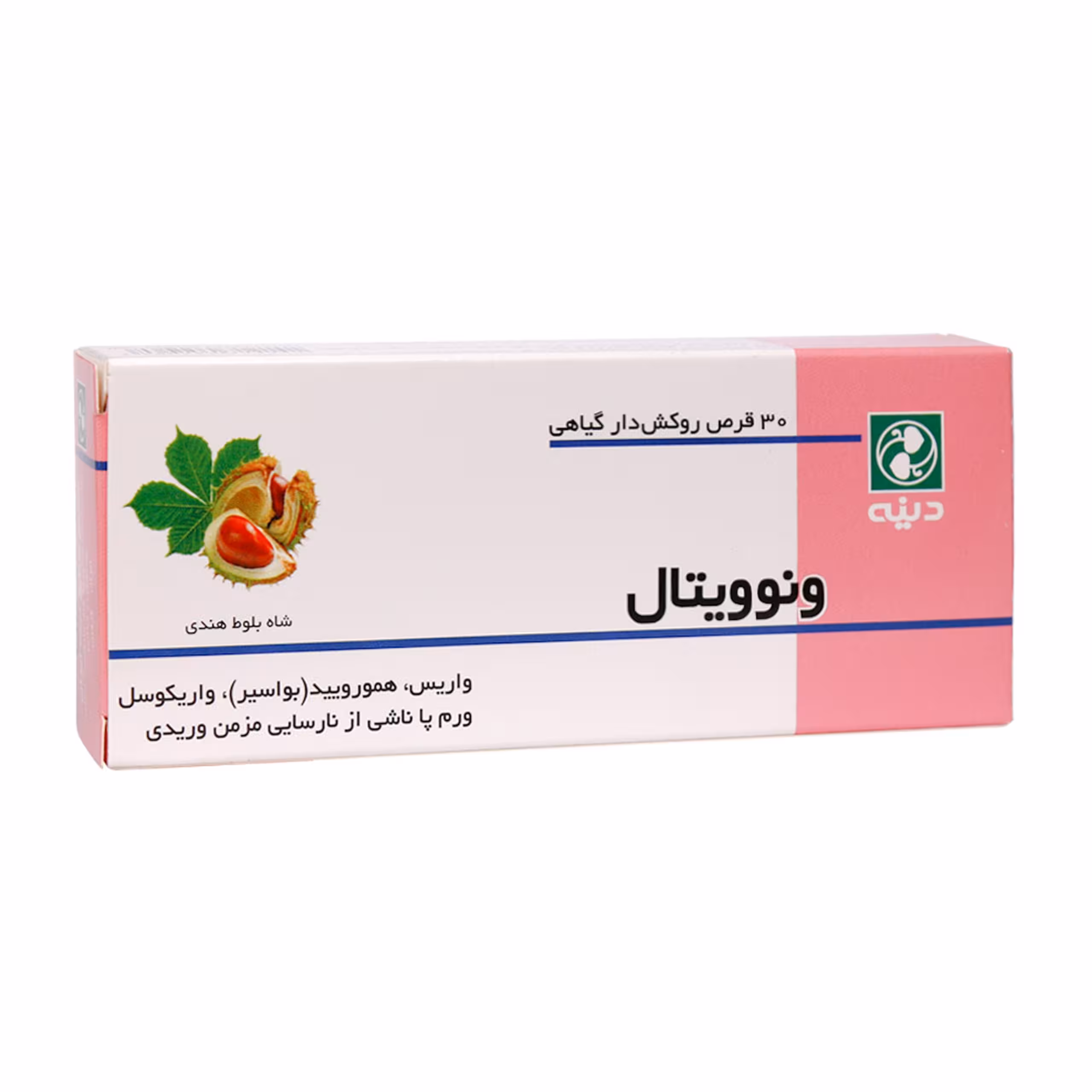 قرص روکش دار گیاهی ونوویتال دینه
