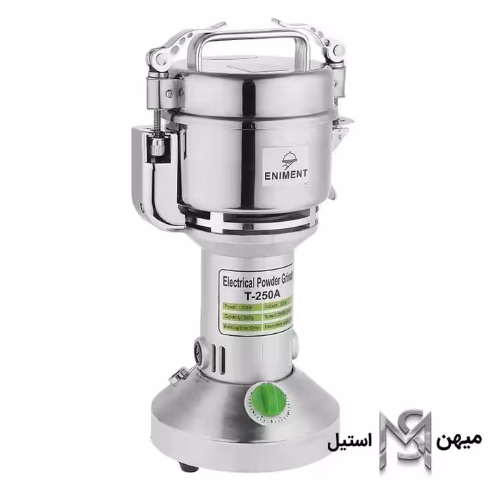 آسیاب 250 گرمی انیمنت