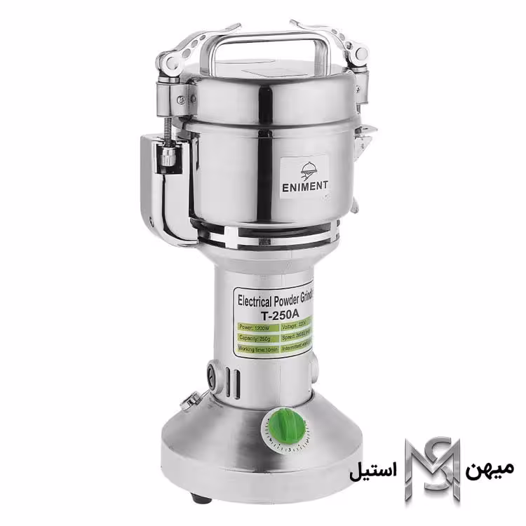 آسیاب 250 گرمی انیمنت