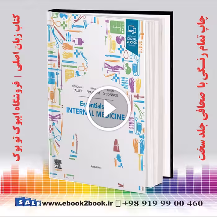 Essentials of Internal Medicine 4th Edition