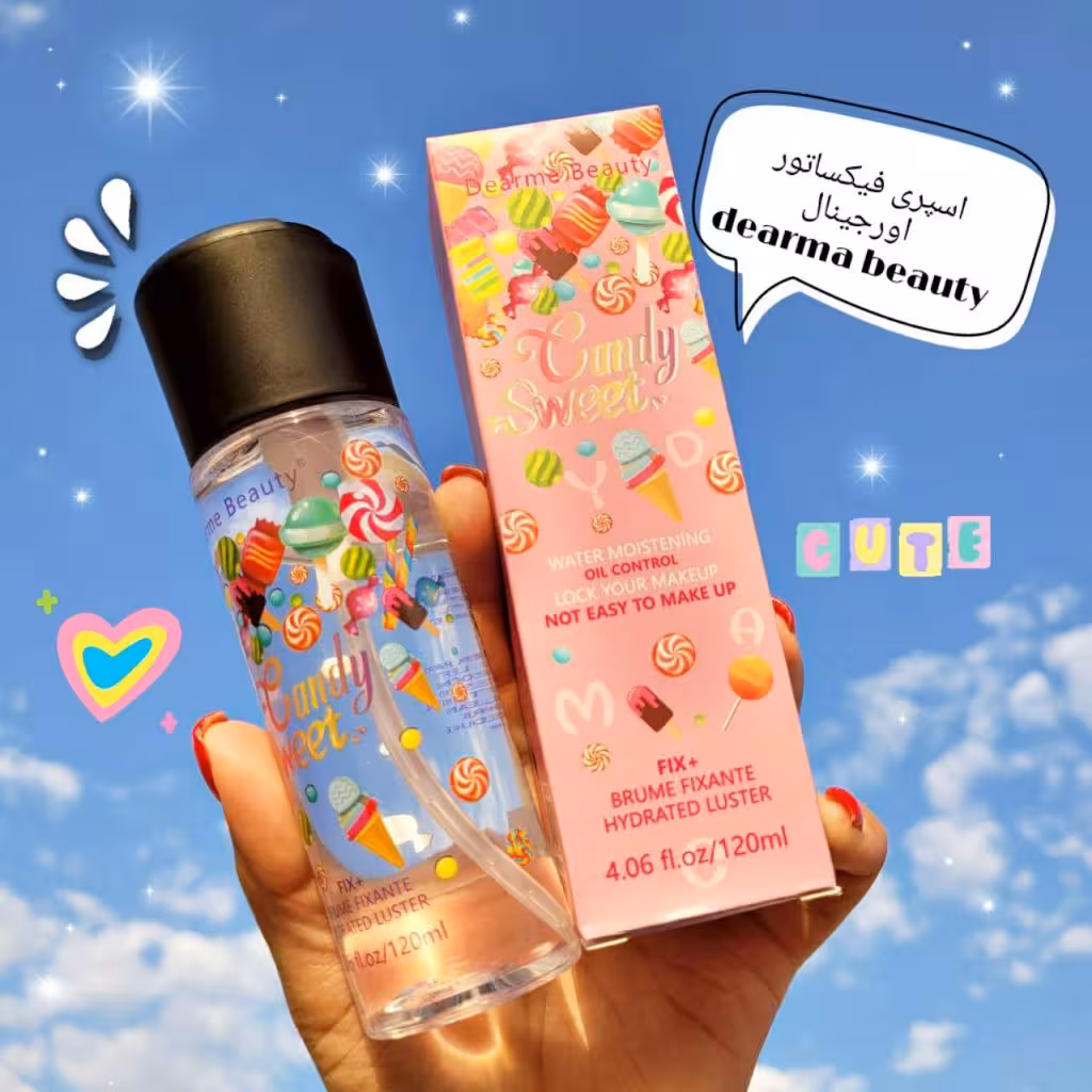 اسپری فیکساتور درما بیوتی