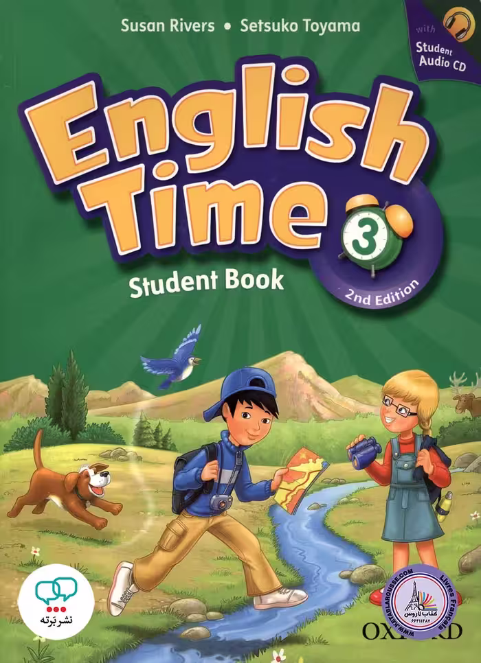 کتاب انگلیسی انگلیش تایم English Time 3 Second Edition