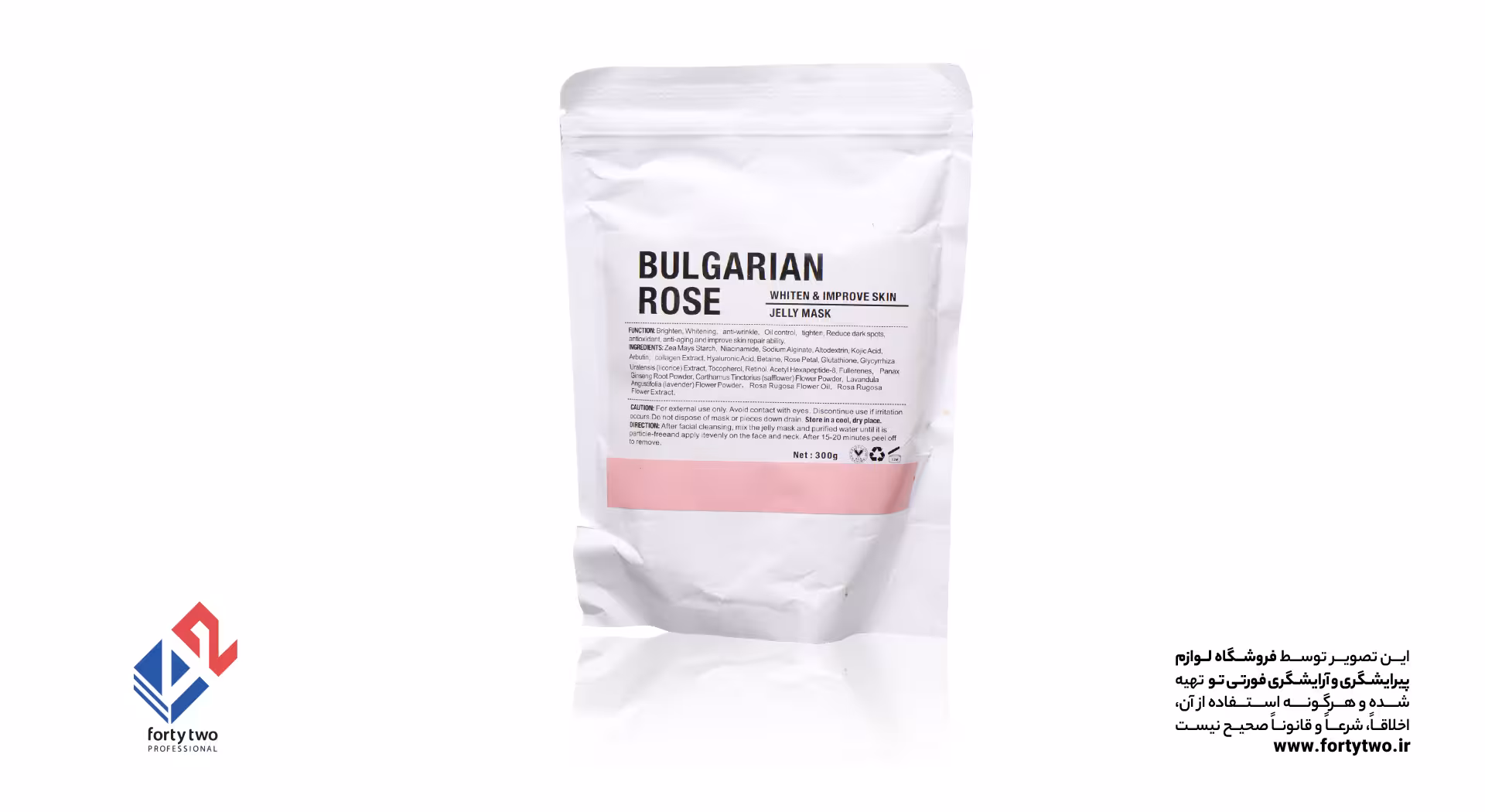 پودر ماسک سیلیکونی DR.MEINAIER BULGARIAN ROSE رز بلغاری