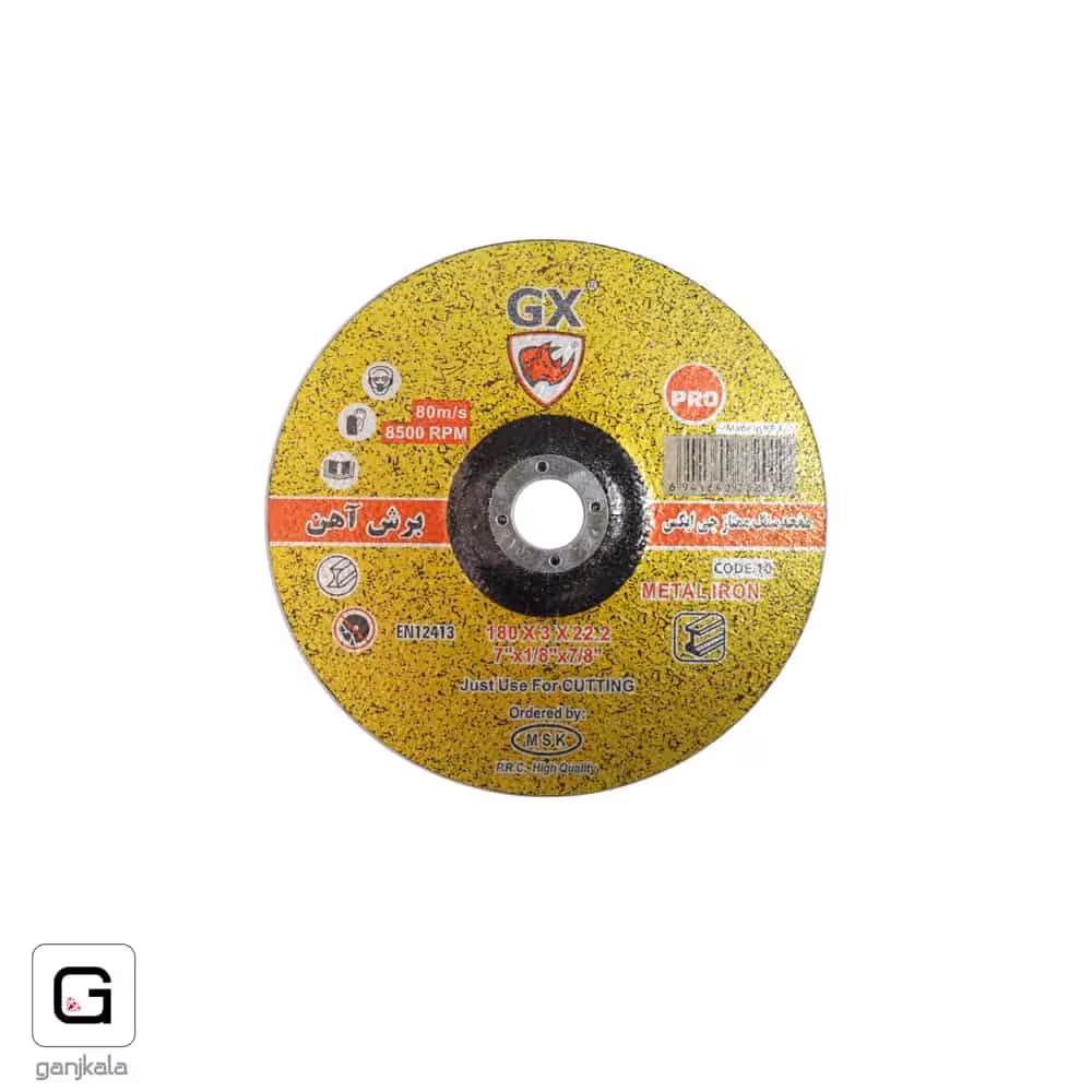 صفحه متوسط آهن بر 180 GX