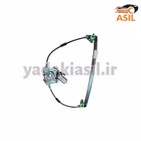 مکانیزم بالابر جلو پژو چپ ابری