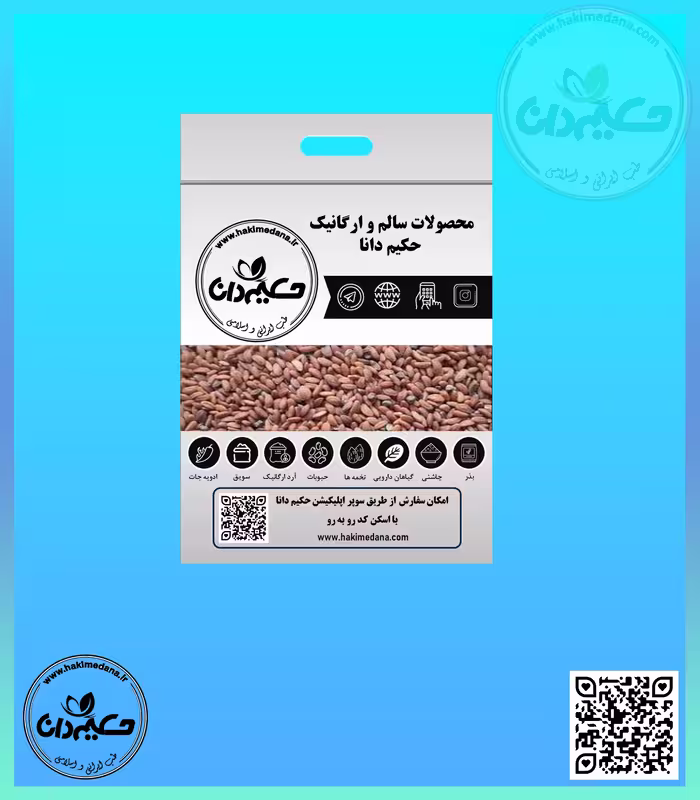 تخم شاهی 50 گرمی
