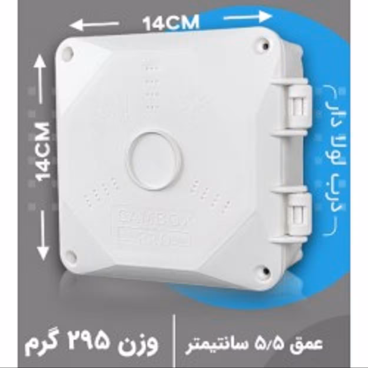 کم باکس 14در14