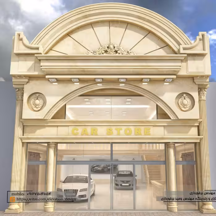 پکیج طراحی نما کلاسیک متریال سنگ