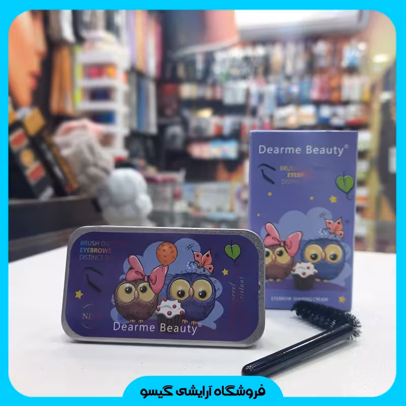 صابون ابرو دیرمی بیوتی طرح جغد