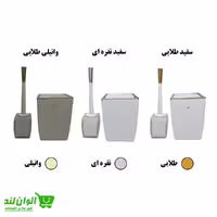 ست سطل و فرچه دو جداره لیمون طرح کلاسیک کد 27211