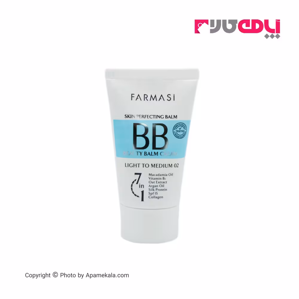 بی‌بی کرم 7 در 1 فارماسی FARMASI شماره 02 حجم 50 میلی‌لیتر