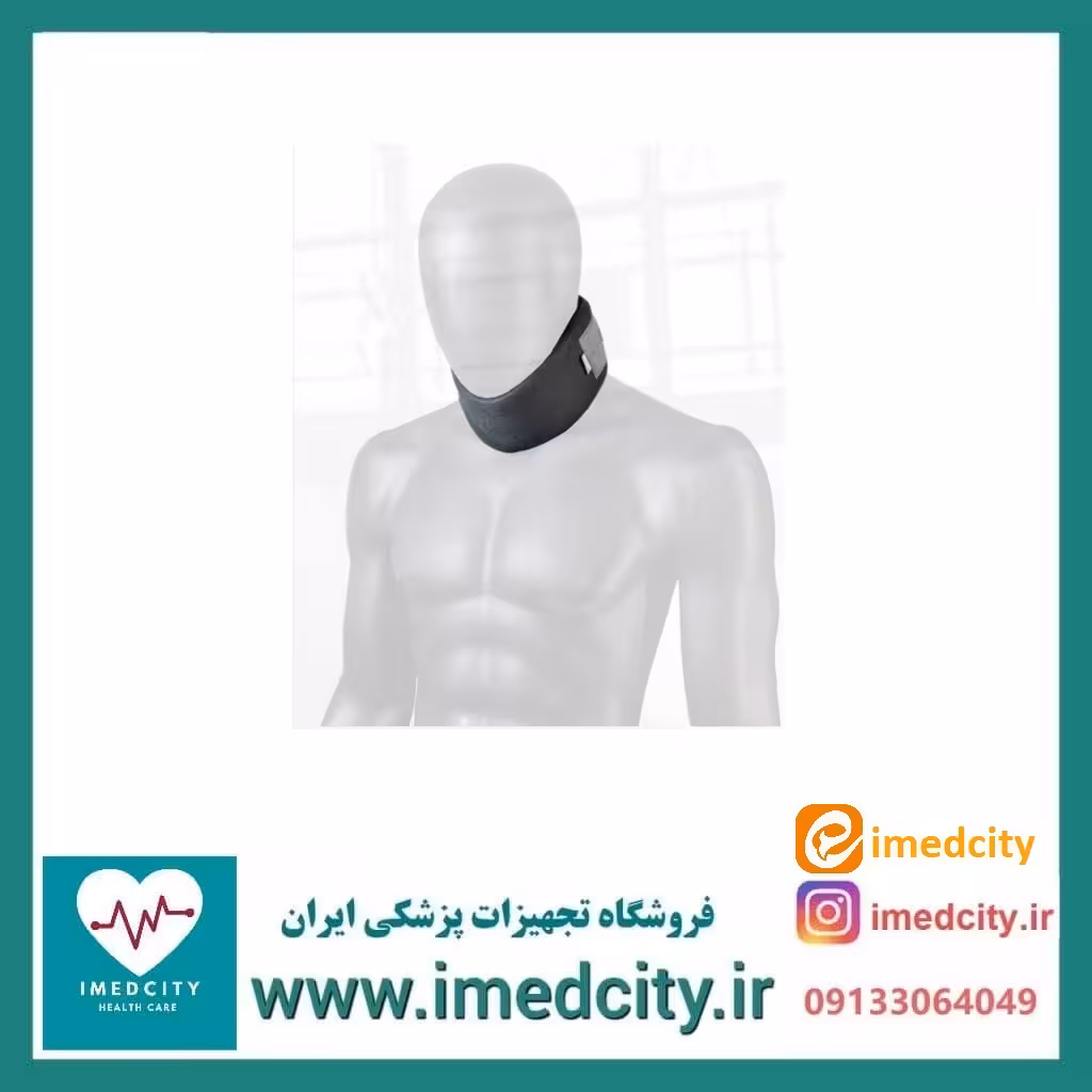 گردن بند طبی نیمه سخت آدور