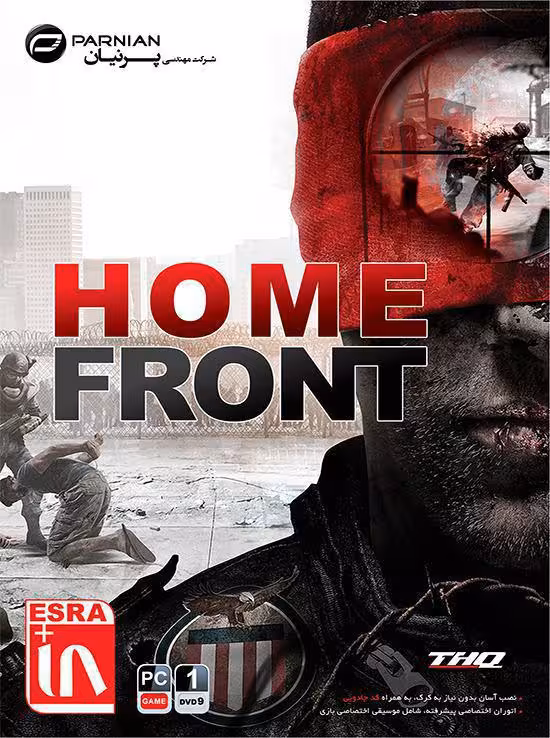 بازی HomeFront کامپیوتر پرنیان