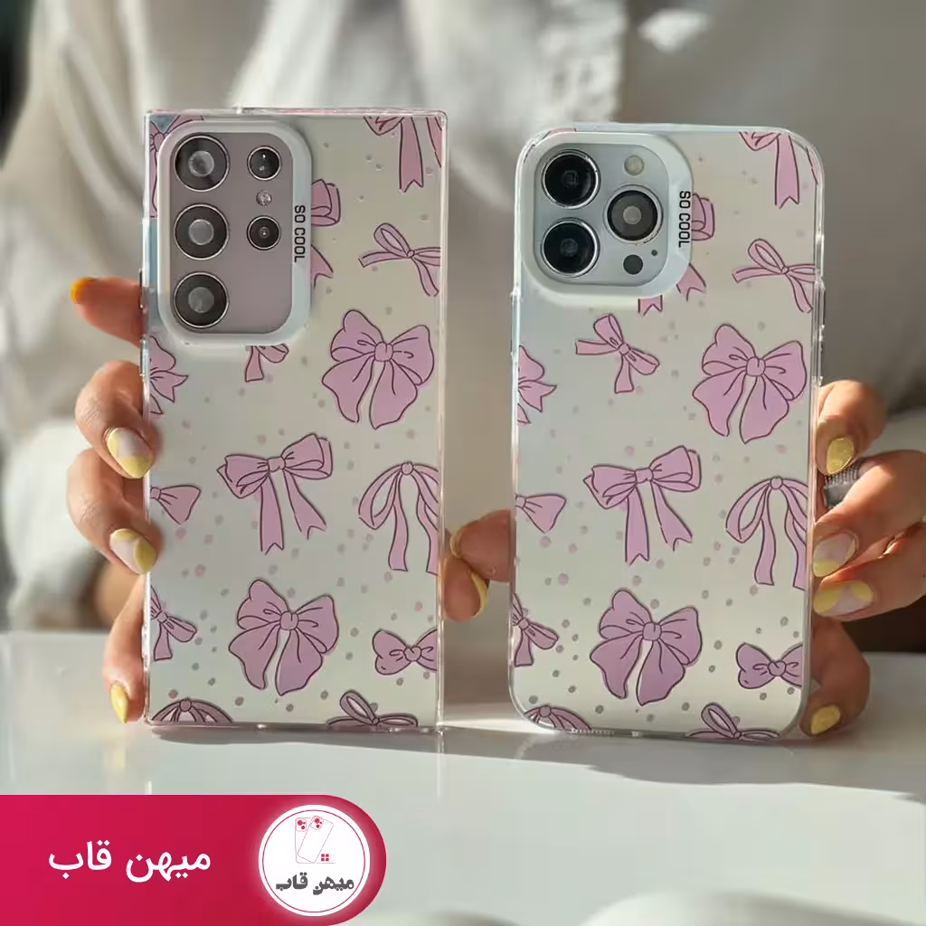 قاب گوشی سامسونگ پاپییون هلوگرامی - کد (31450)