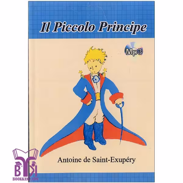 شازده کوچولو ایتالیایی Il Piccolo Principe