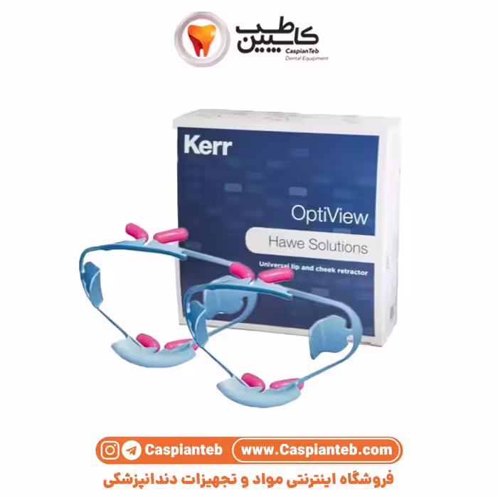 مشخصات، قیمت و خرید دهان بازکن کر Kerr OptiView