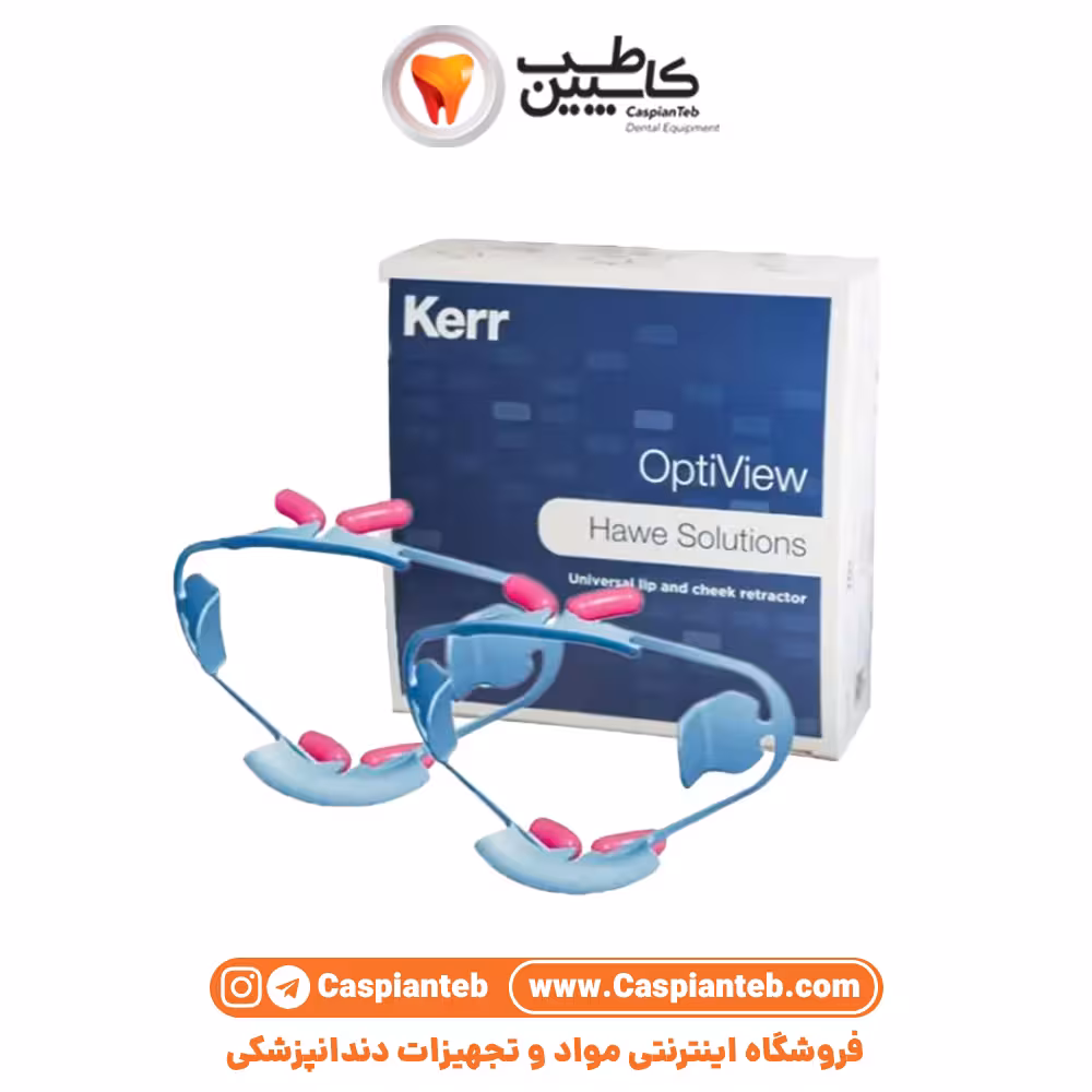 مشخصات، قیمت و خرید دهان بازکن کر Kerr OptiView