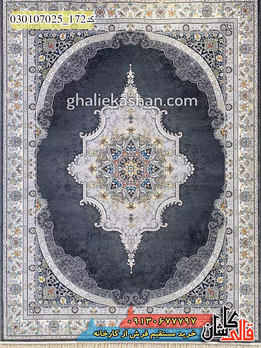 فرش 700 شانه طرح فاخر زمینه دودی کاشان