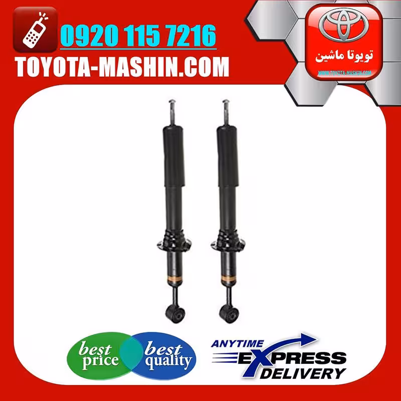 کمک فنر برقی جلو اصلی تویوتا پرادو 2007-2010 برند تویوتا جنیون پارتس/ با قابلیت تنظیم ارتفاع