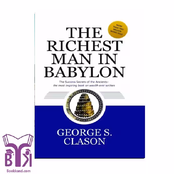 کتاب The Richest Man in Babylon