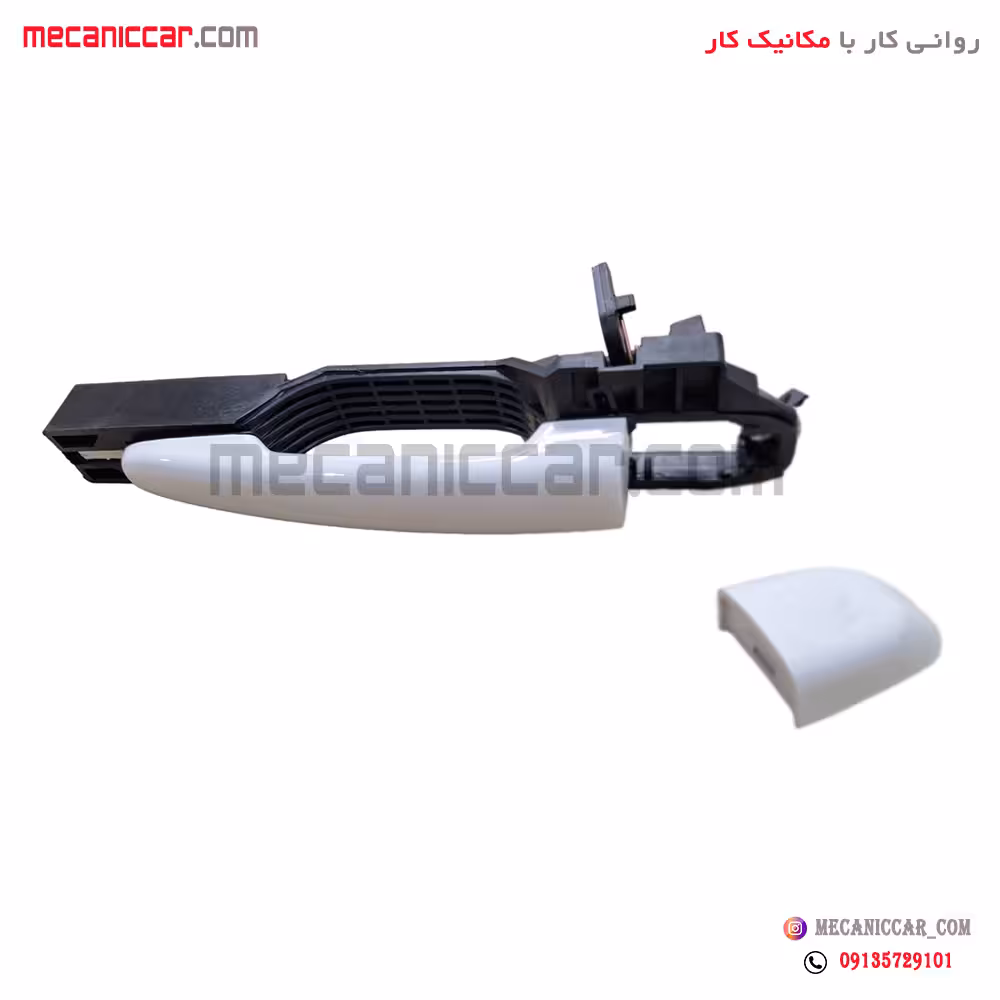 دستگیره درب بازکن بیرونی سفید عقب راست دنا و سمند سورن پلاس