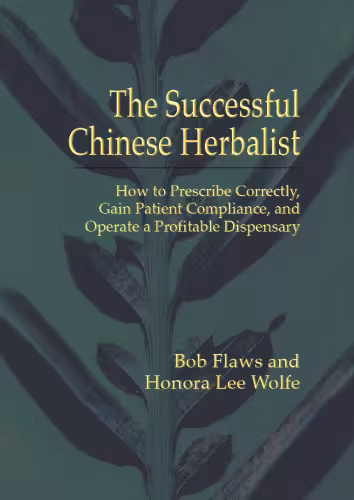 خرید و دانلود نسخه کامل کتاب The Successful Chinese Herbalist