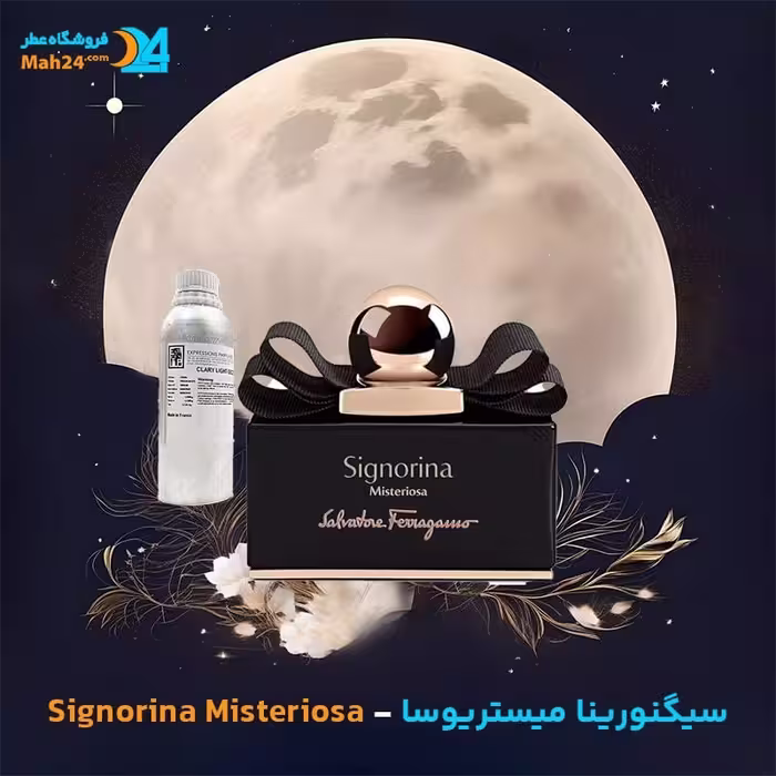 عطر خالص سالواتوره فراگامو سیگنورینا میستریوسا