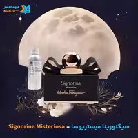 عطر خالص سالواتوره فراگامو سیگنورینا میستریوسا