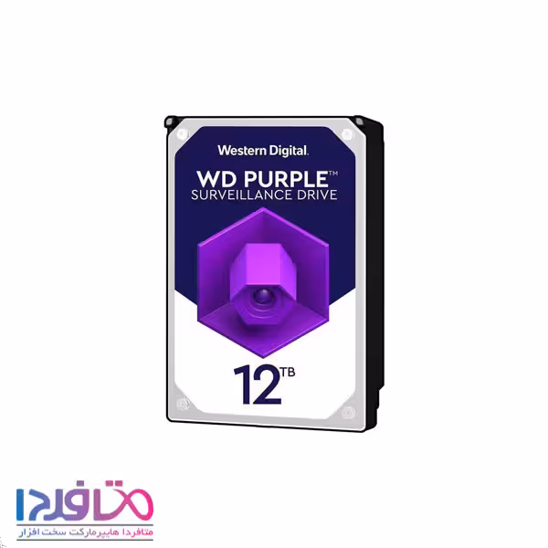 هارد اینترنال وسترن دیجیتال 12TB مدل WD Purple 121PURZ