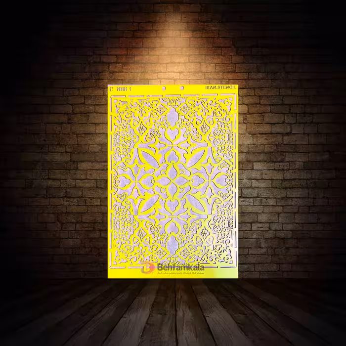 شابلون استنسیل ابعاد 50*35 کد HHH 1