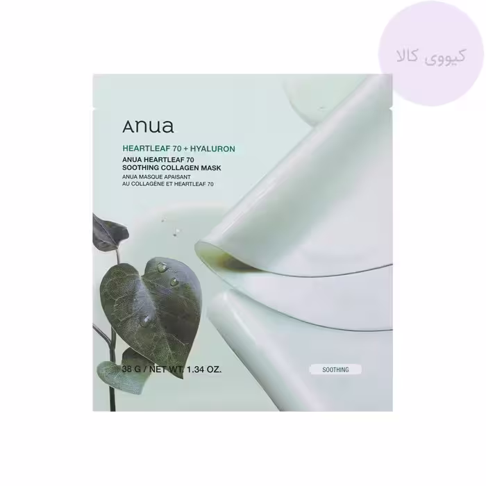 ماسک ورقه ای هارتلیف 70 و هیالورون آنوا Anua تسکین دهنده
