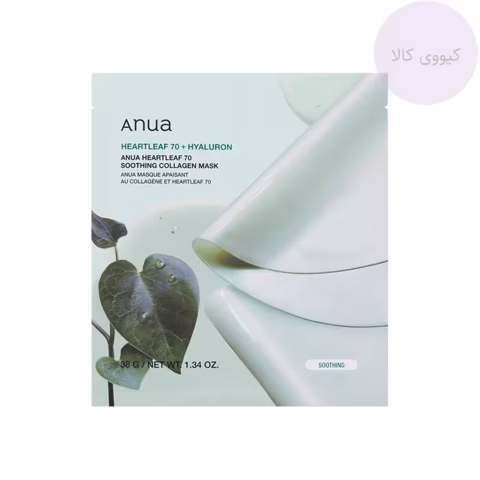 ماسک ورقه ای هارتلیف 70 و هیالورون آنوا Anua تسکین دهنده