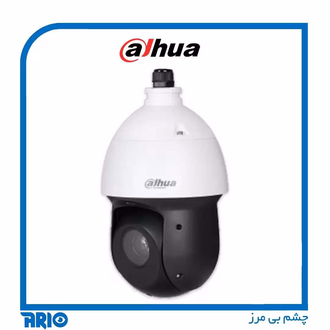 دوربین مداربسته اسپیددام داهوا SD49225I-HC