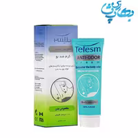 کرم رفع بوی بد بدن طلسم