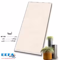 سرامیک آرمیتا 120*40 ایفا سرام