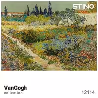 پازل شیشه ای استینو 260 تکه طرح ونگوگ (کد 12114)،(باجعبه)