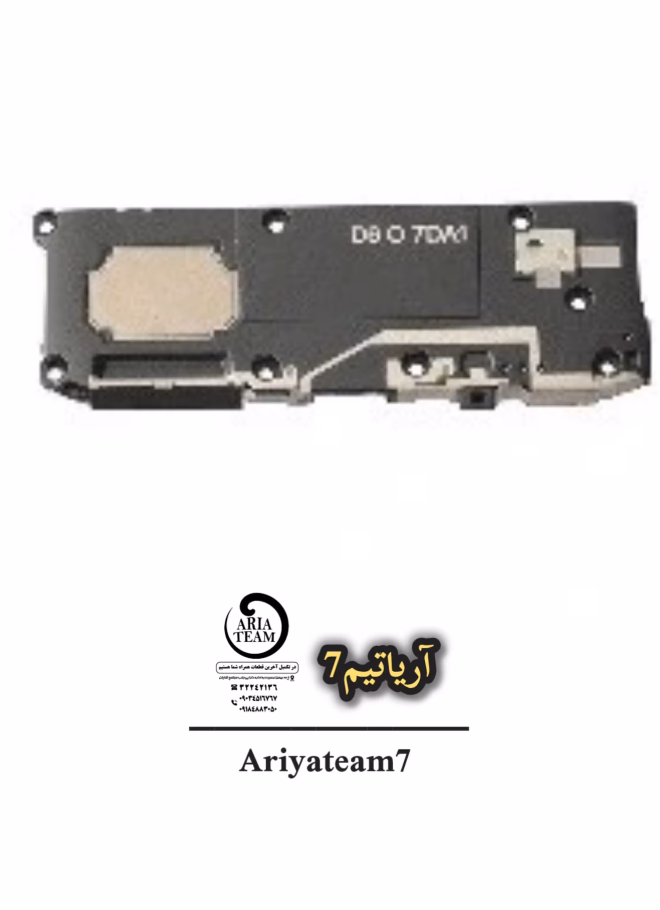 بازر شیائومی NOTE 5A