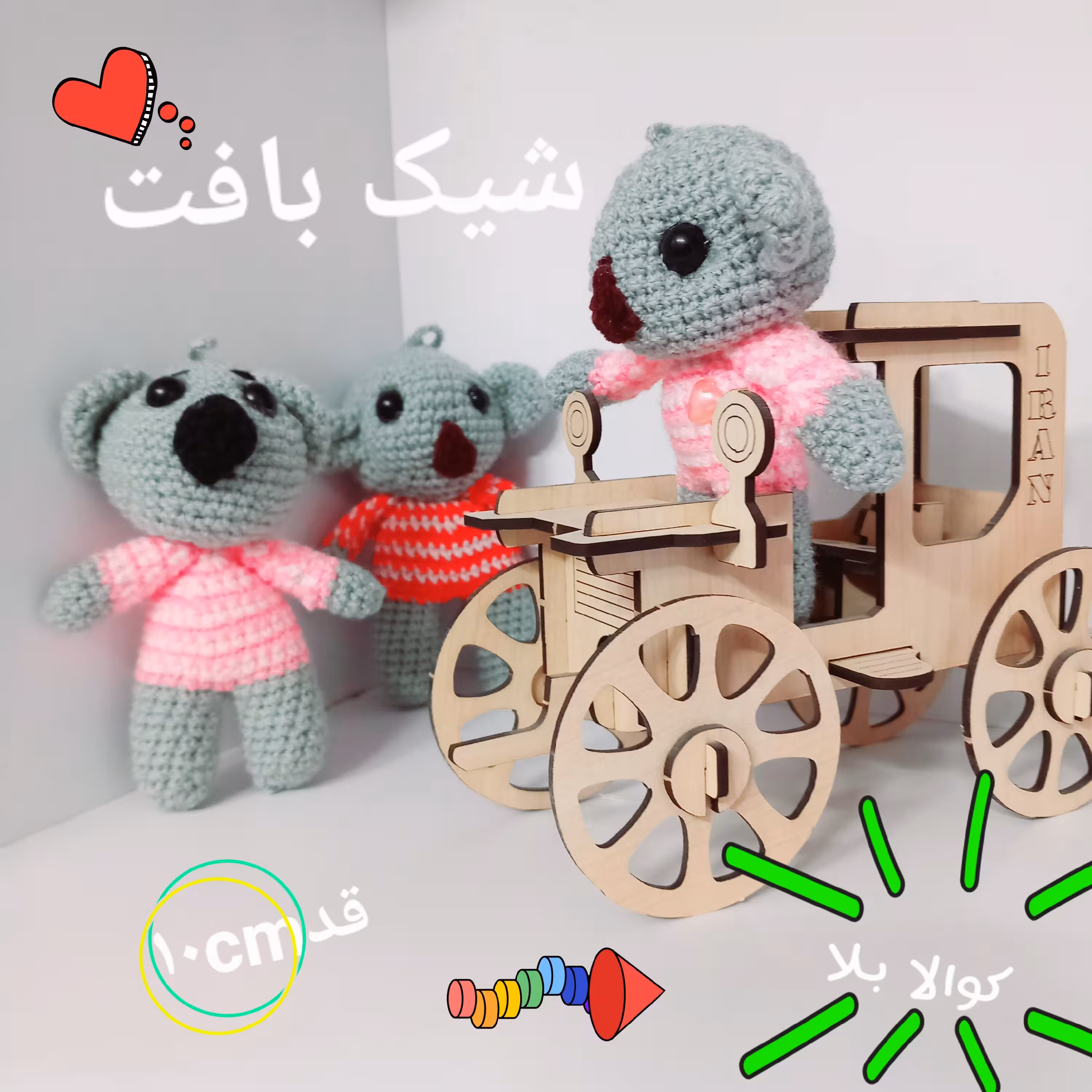 آویز عروسکی طرح کوالا 10 سانتی متر 