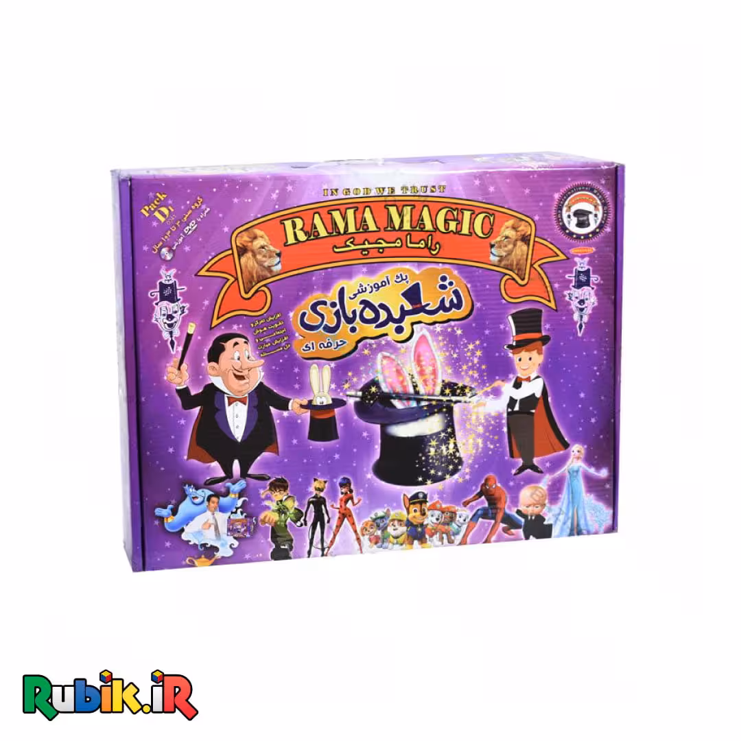 پک شعبده بازی