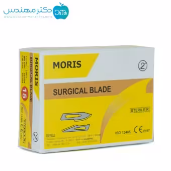 تیغ بیستوری (تیغ جراحی) شماره 15 برند موریس (بسته صد عددی)