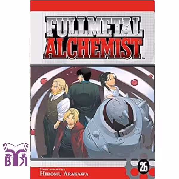 مانگا Fullmetal alchemist جلد 26