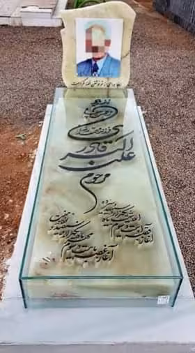 سنگ قبرمرمرسبز باکتیبه