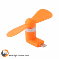 پنکه موبایل آیفون FAN For iPhone Orange