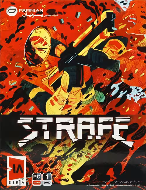 بازی Strafe برای کامپیوتر