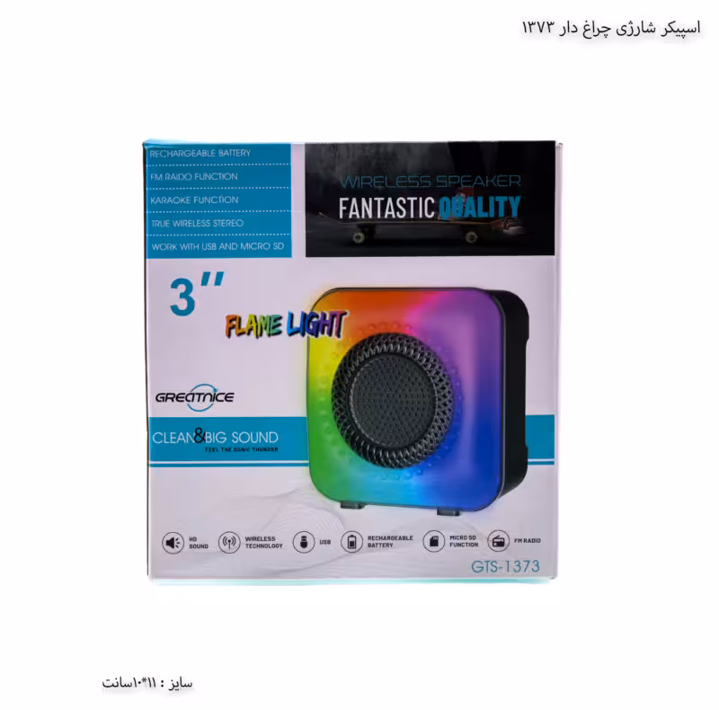 اسپیکر شارژی چراغ دار 1373