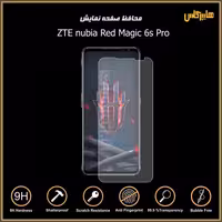 محافظ صفحه نمایش گوشی زد تی ای ردمجیک 6s Pro