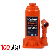 جک روغنی رابین مدل RBJ-05 ظرفیت 5 تن