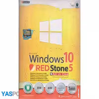 نرم افزار windows10 red stone5