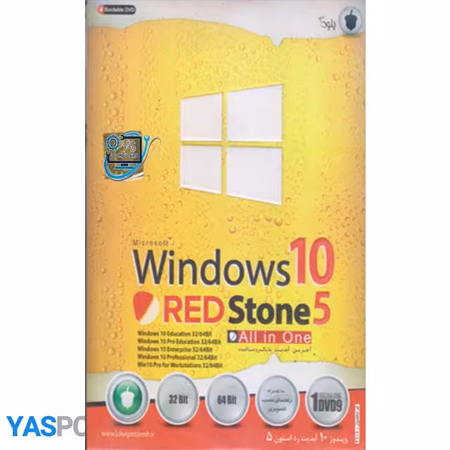 نرم افزار windows10 red stone5