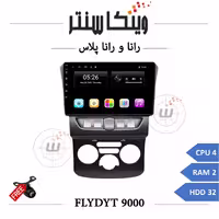 مانیتور رانا برند فلای مدل FLYDYT 9000 رم 2
